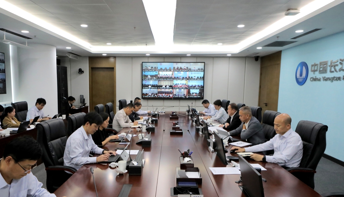 伟德国际1946召开2025年三季度生产经营活动分析会